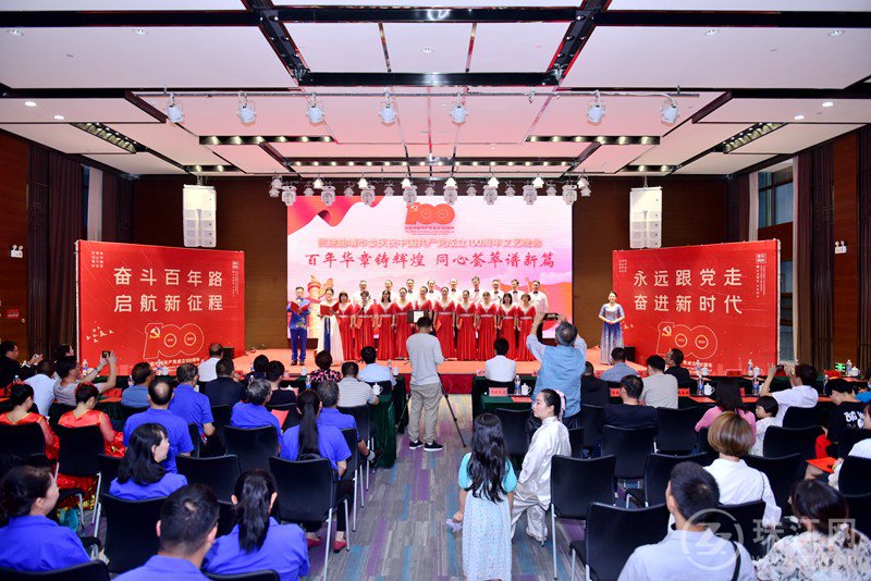 民建曲靖市委举办庆祝中国共产党成立100周年文艺晚会