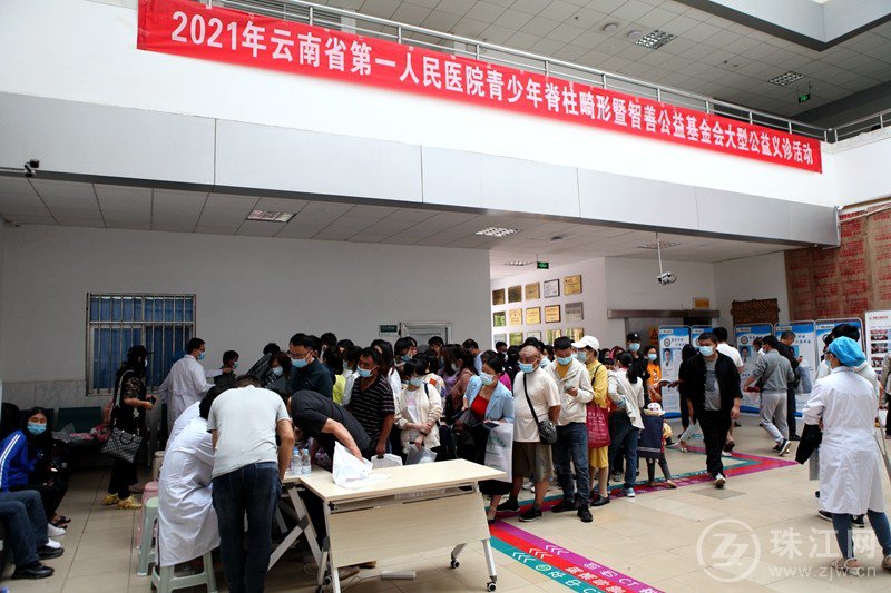 “中国梦 脊梁工程”义诊救助活动在曲靖市一院举办 近百位患者及家属受益