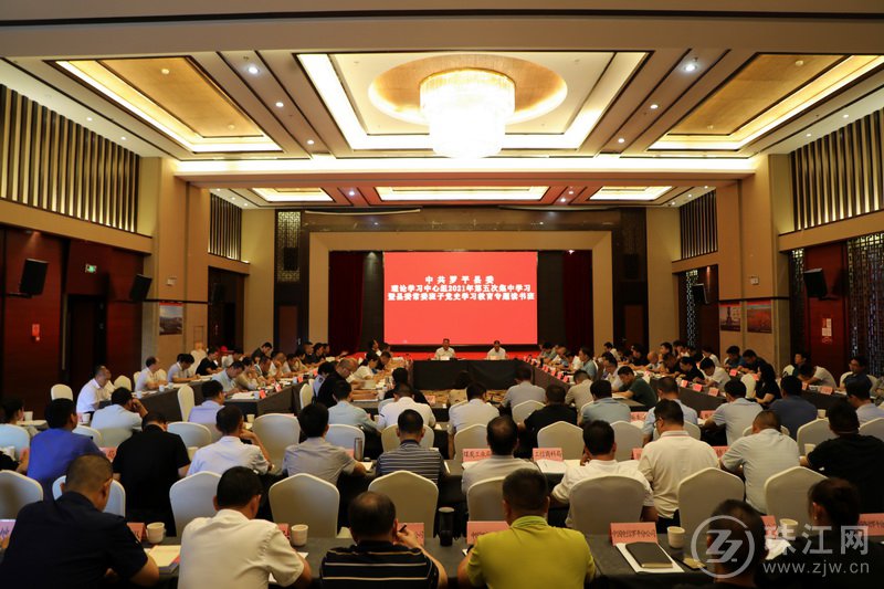 罗平县迅速兴起学习习近平总书记在庆祝中国共产党成立100周年大会上重要讲话热潮