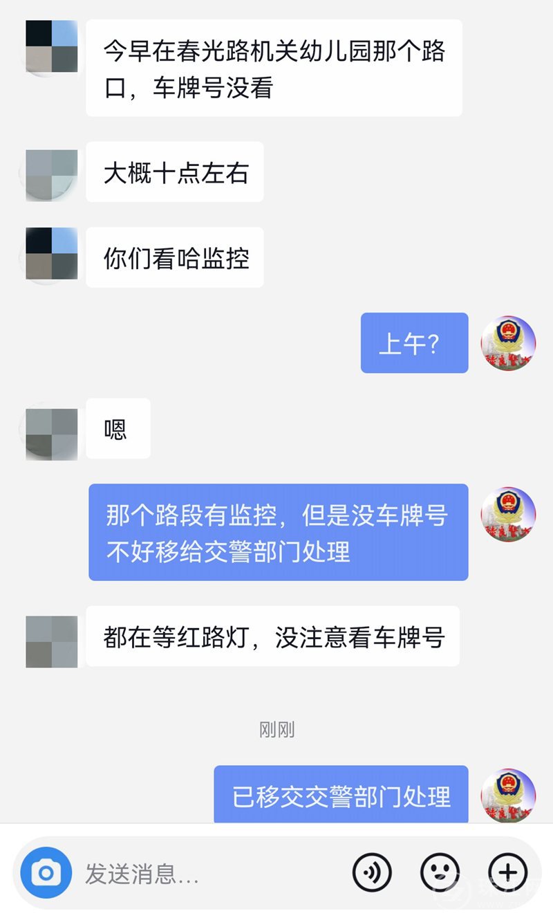 微信图片_20210719111821.jpg