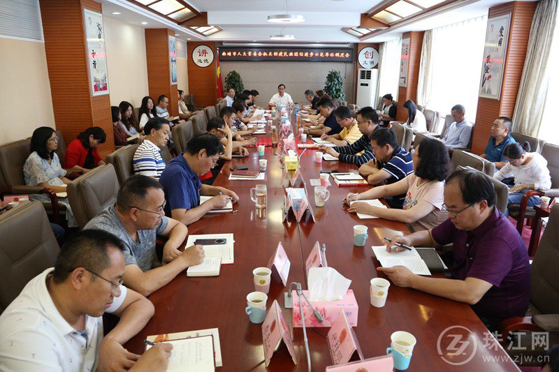 曲靖市人大常委会机关召开创建民族团结进步示范单位调度会议