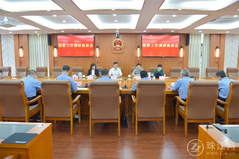 省院党组成员、副检察长杨永华一行到曲靖调研指导