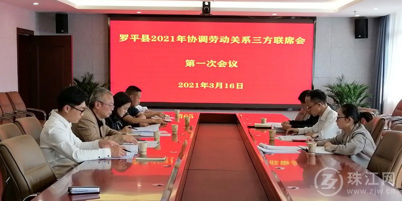 罗平县人社局构建和谐劳动关系促进民族团结进步