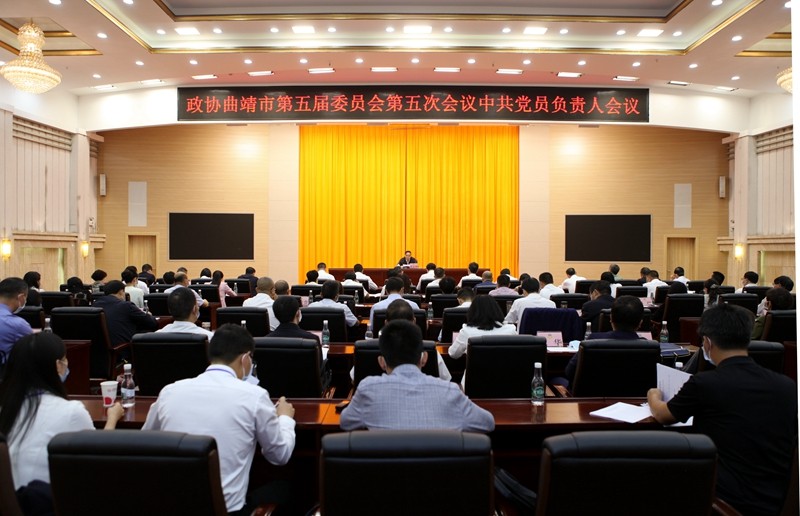 李文荣在市政协五届五次会议中共党员负责人会议上强调 