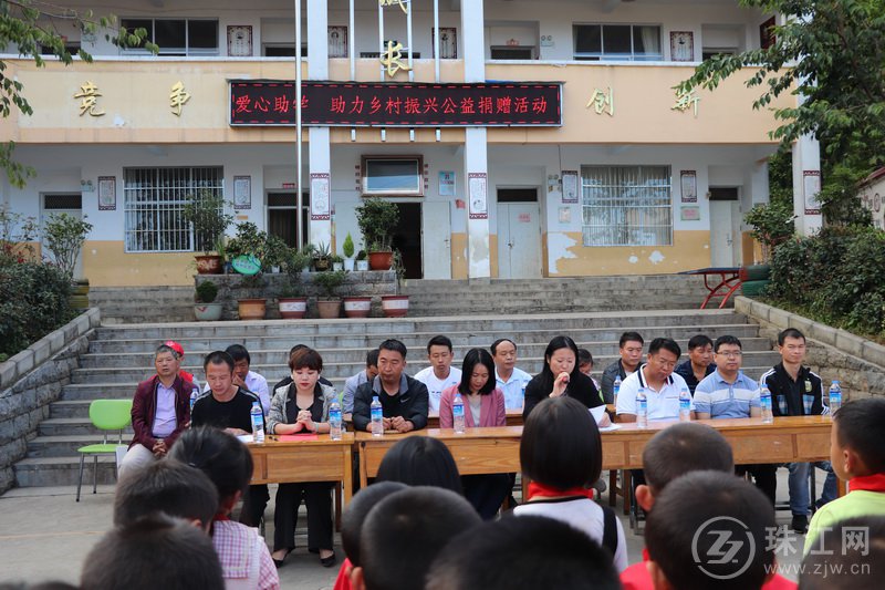 爱心助学  助力乡村振兴 曲靖市大数据中心携手爱心企业开展捐赠活动