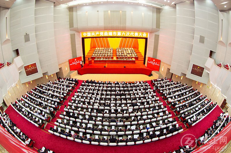 中国共产党曲靖市第六次代表大会开幕