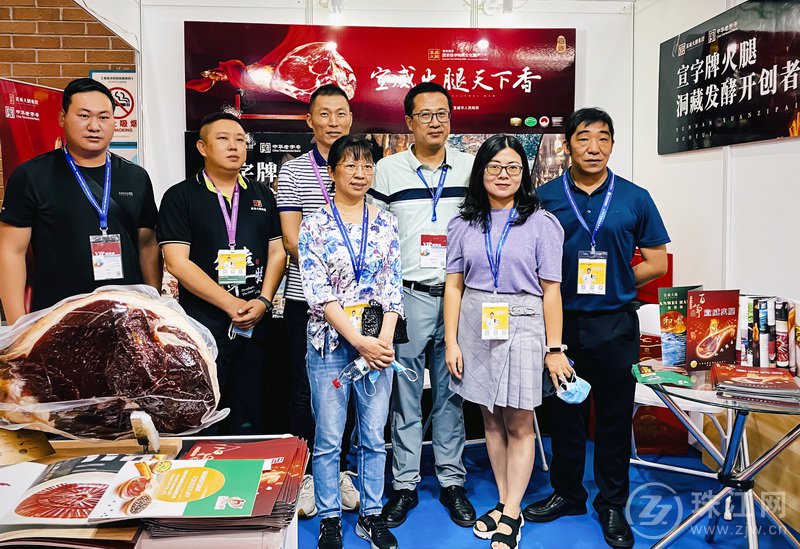宣威火腿参展2021中国国际肉类产业周并荣获多项荣誉