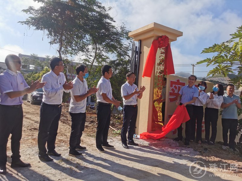 中国共产党滇桂黔跨省区联合党工委举行“跨桂滇黔、头雁论坛”开幕式