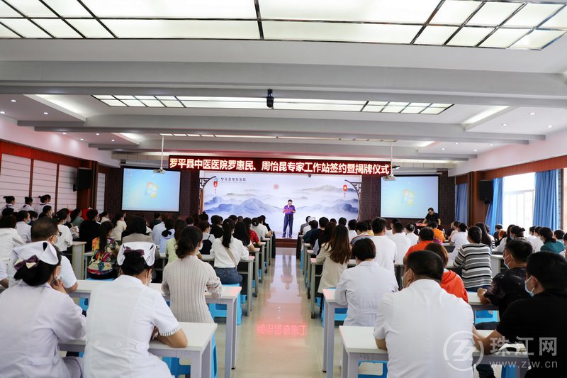 云南省第一人民医院两个专家工作站正式落户罗平县中医医院