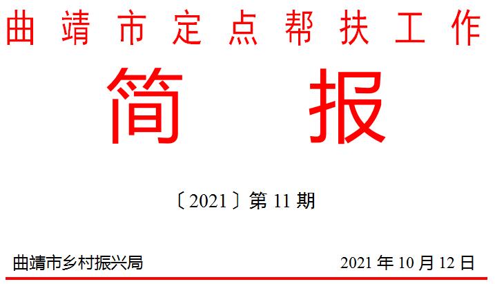 QQ截图20211015101138.jpg