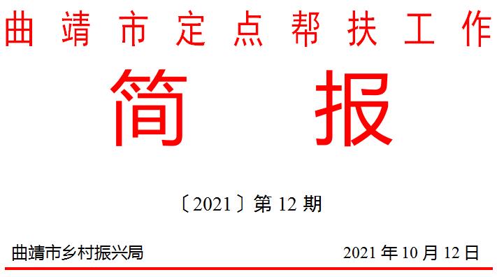 QQ截图20211015102256.jpg