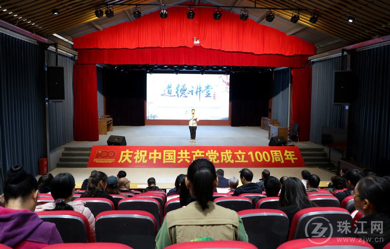 罗平县委宣传部、县直机关工委、县融媒体中心联合举办2021年第四期道德讲堂开讲
