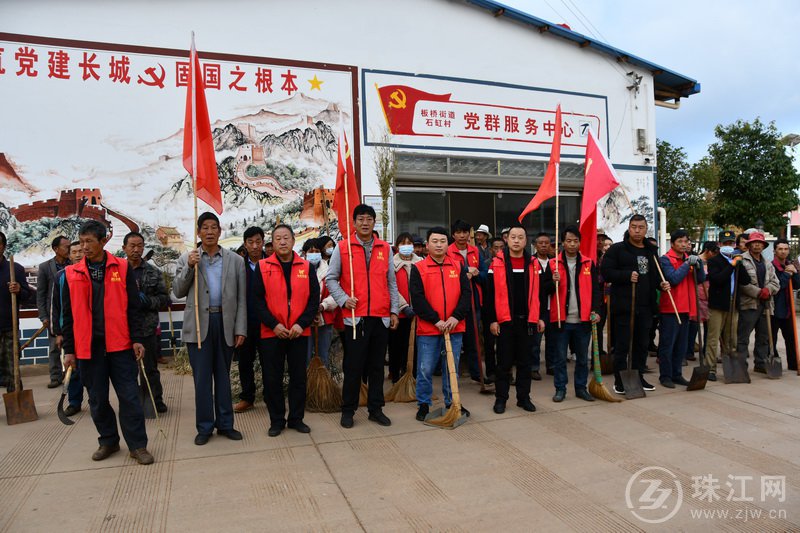 宣威市板桥街道石缸村：全面开展人居环境整治行动