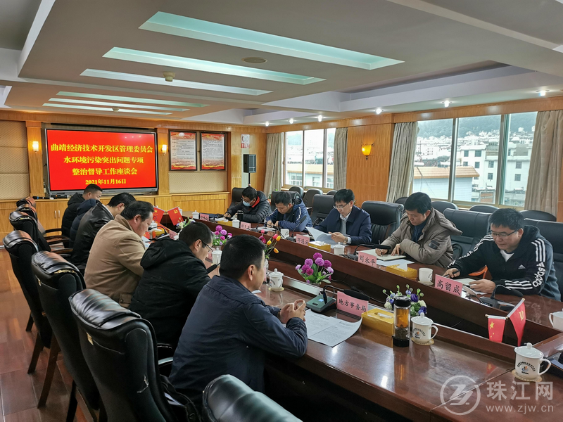 曲靖市住房和城乡建设局赴经开区开展水环境污染突出问题整治工作专项督导