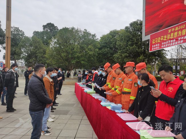 罗平县林草局积极开展宪法日及森林草原防火宣传月活动