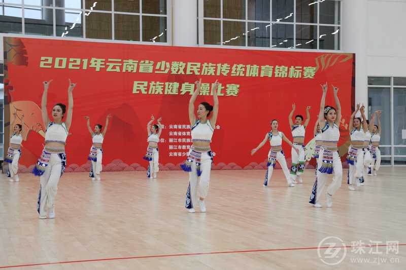 2021年云南省少数民族传统体育锦标赛开赛 