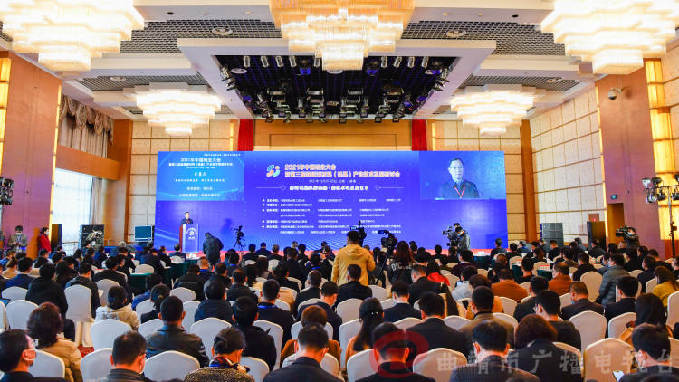 2021年中国硅业大会暨第三届新能源材料(硅基)产业