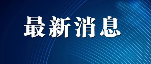 曲靖市发布元旦和春节疫情防控提示！