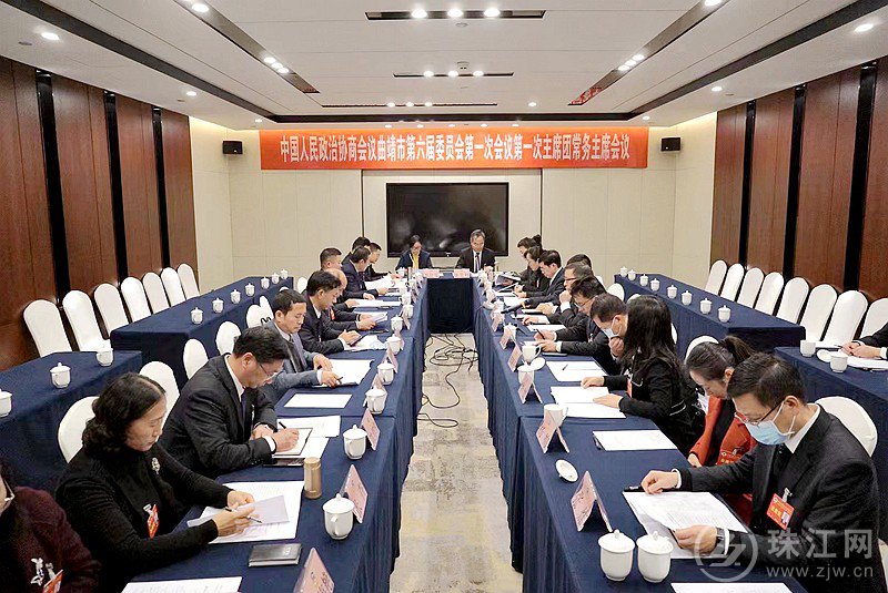 政协曲靖市六届一次会议举行第一次主席团常务主席会议