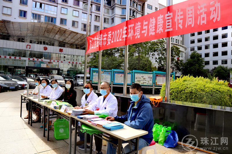 农工党曲靖市委开展环境与健康宣传周系列活动