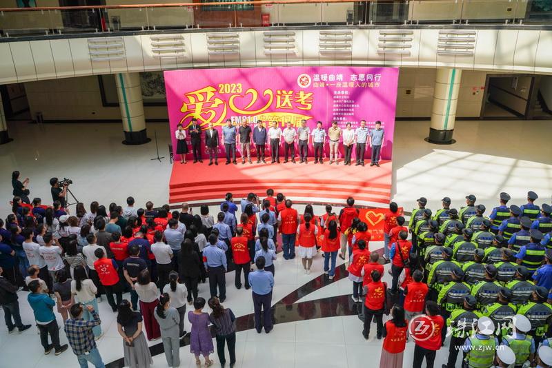 “温暖曲靖 志愿同行” 2023年曲靖市第十七届爱心送考活动温暖启航