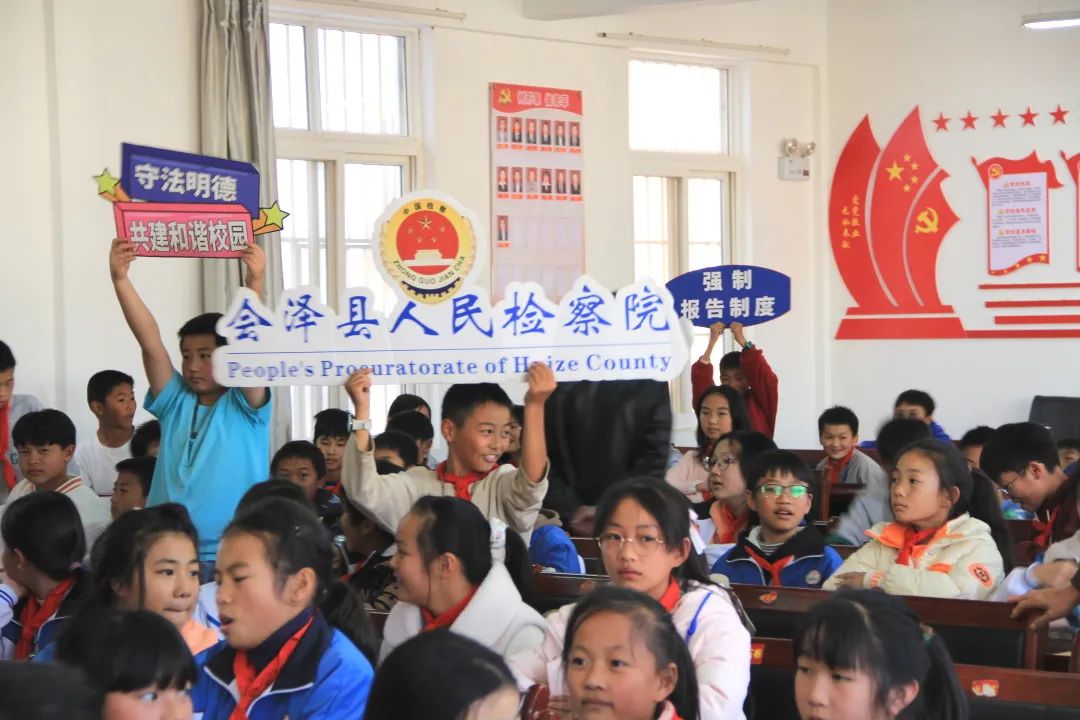 向校园霸凌说“不” 会泽检察院法治宣传走进渔洞小学 护航未成年人健康成长