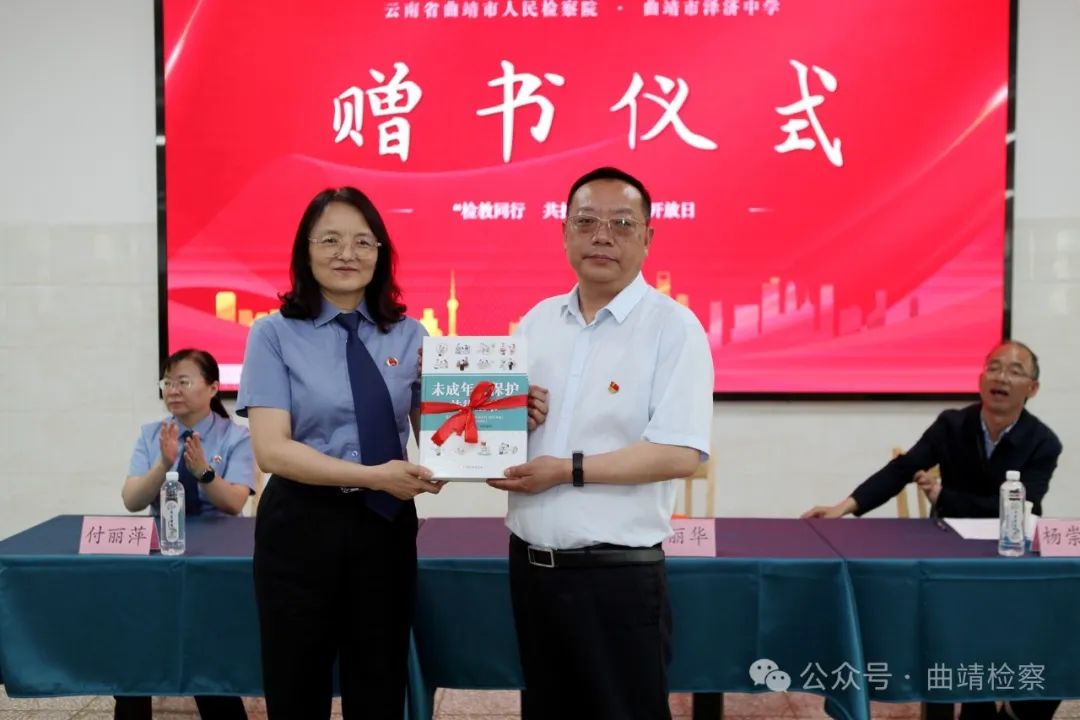 检教同行 共护成长！曲靖市检察开放日“未”道有点不一样！