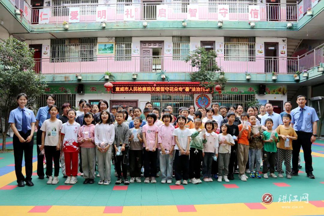  特别夏令营开营啦 ！宣威检察为留守儿童送来专“暑”法治大礼包