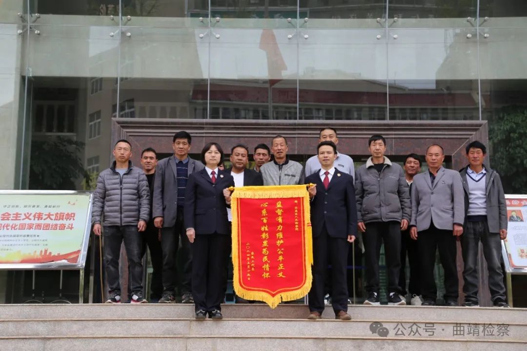 沾益检察：“四个到位”筑牢农民工权益“保障网”