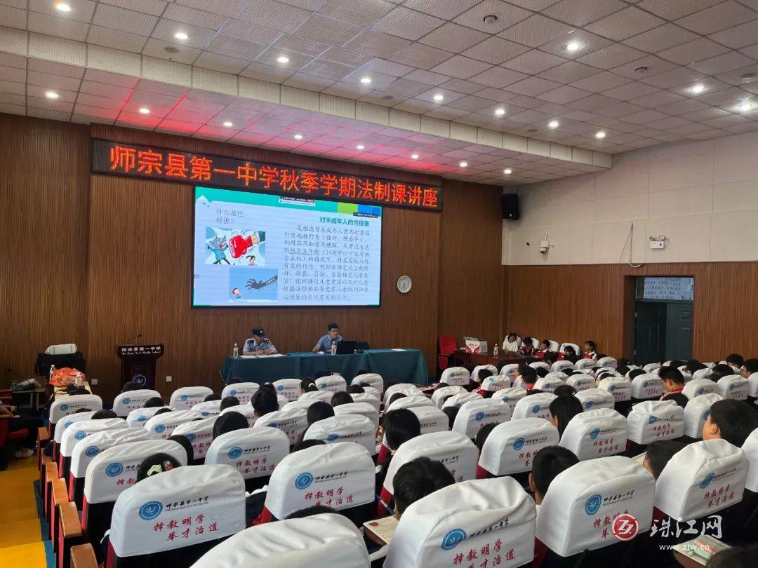 利剑护蕾 | 检护成长 师宗检察院联合丹凤街道、派出所开展法治进校园活动