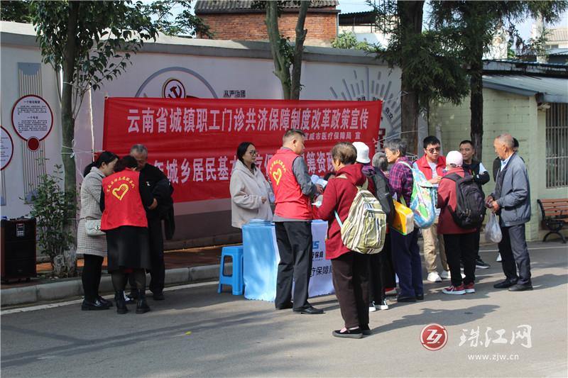 宣威市医保局：医保暖心服务架起民族团结“连心桥”