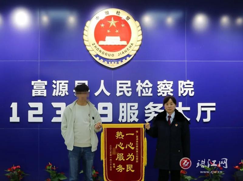 曲靖检察机关叕获赠锦旗了！