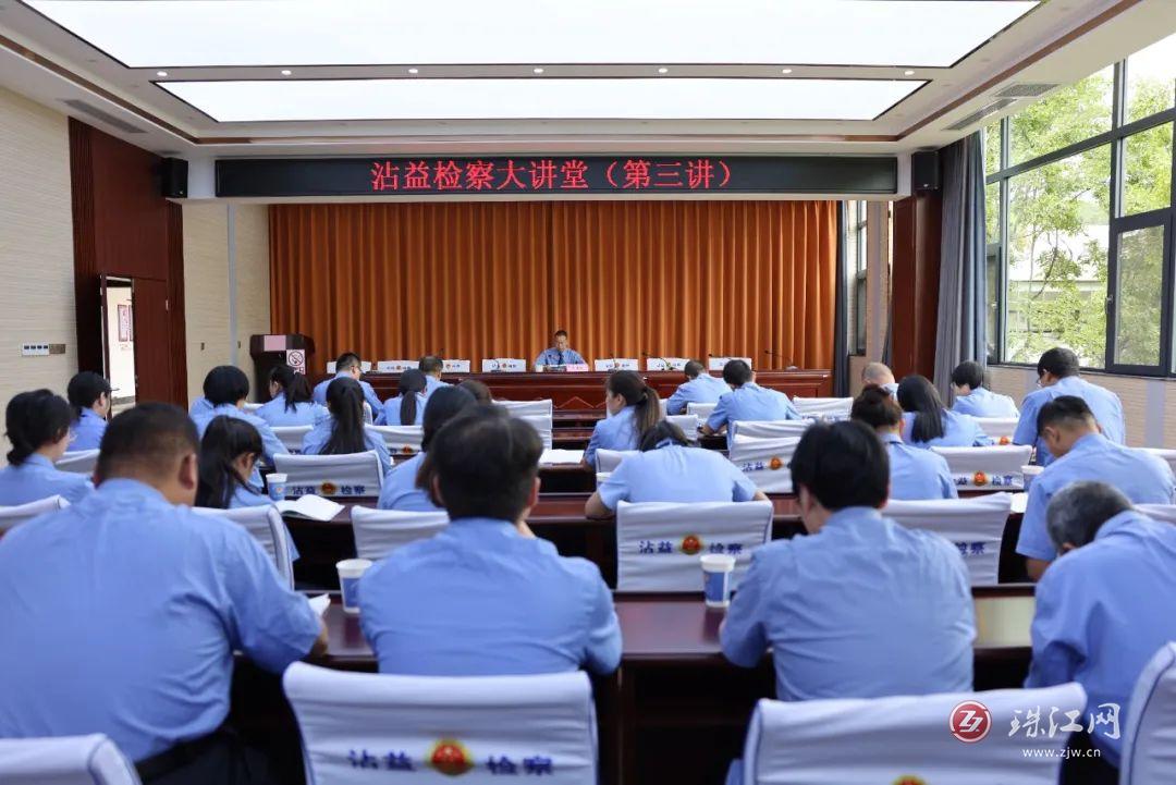 抓好教育培训 沾益检察有“妙招”