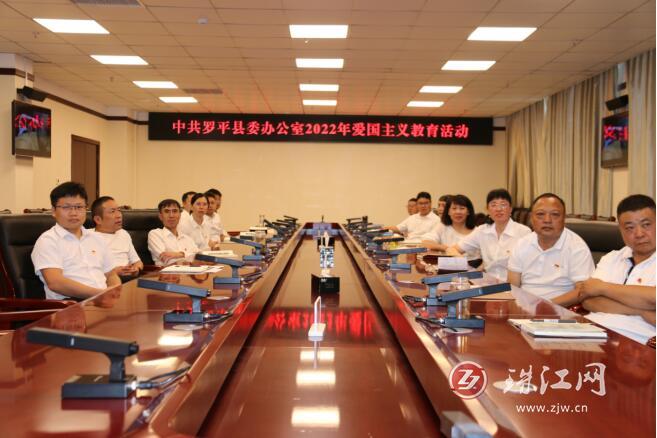 中共罗平县委办公室“四项坚持”铸牢中华民族共同体意识