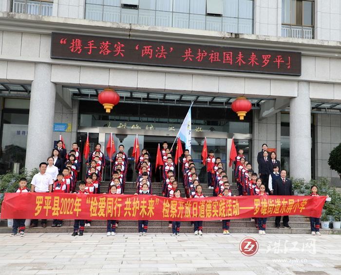 罗平县人民检察院：“四个三”工作法推动民族团结进步示范创建