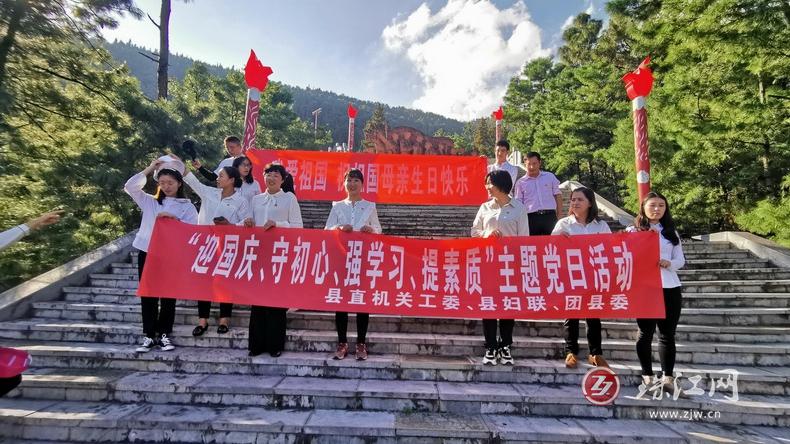 会泽县直机关工委：以党建引领助推民族团结进步示范创建