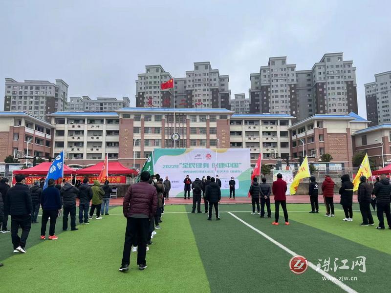 宣威市开展2022年“全民健身 健康中国”足球赛活动