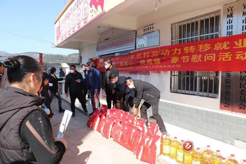 情系农民工 温暖聚人心 田坝镇开展春节外出务工返乡人员走访慰问活动