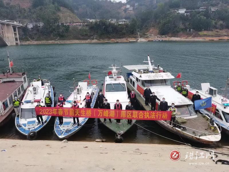 滇黔桂“三省”开展水上联合执法行动共保春运安全