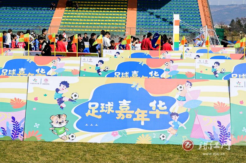 奔跑吧，足球少年！2022年云南省青少年足球嘉年华热闹举行