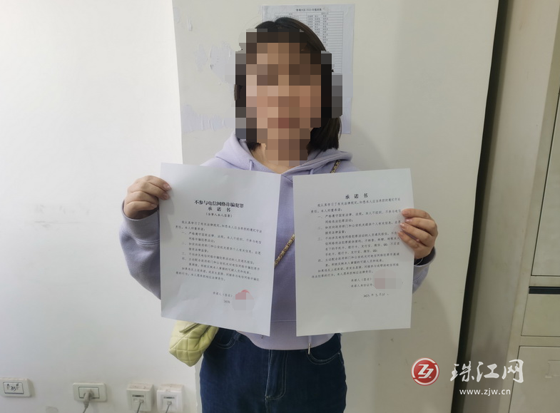 会泽新街乡： 8人涉嫌“帮信罪”被依法行政拘留