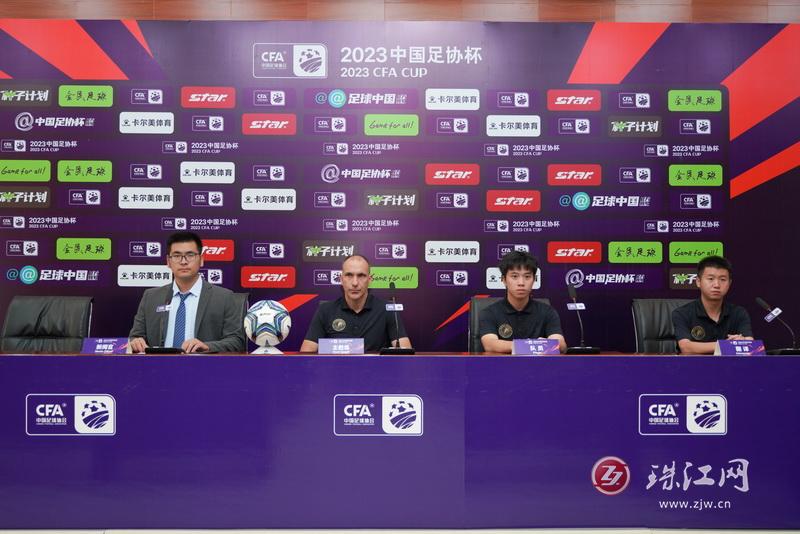 2023中国足协杯曲靖宜步队与江西黑马青年队赛前新闻发布会举行