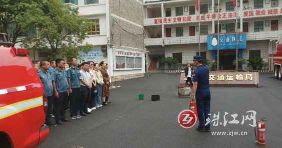 罗平县交通运输局开展消防安全知识培训