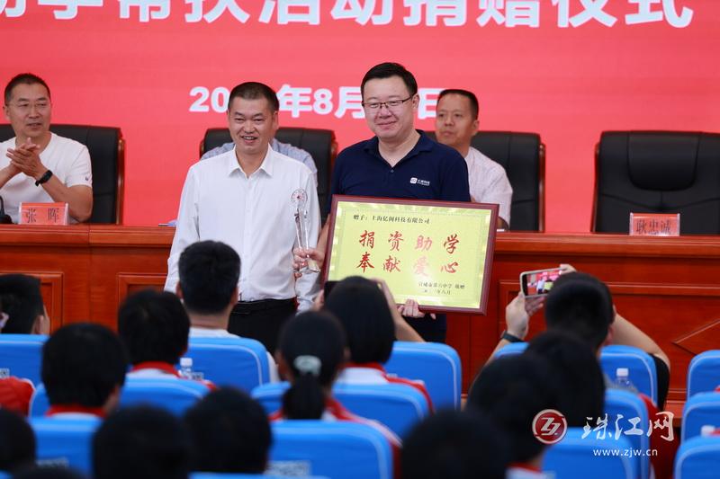 上海市宝山区工商联到宣威市第六中学开展爱心助学活动
