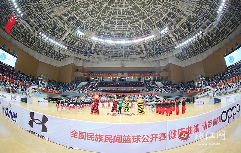 首届全国民族民间篮球公开赛在曲靖开赛