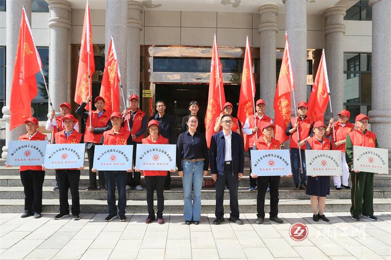 师宗县举行“银发生辉·银龄行动”银发志愿服务团队授旗仪式