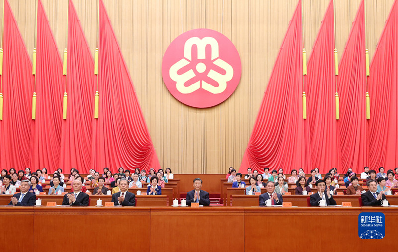 中国妇女第十三次全国代表大会在京开幕 习近平等党和国家领导人到会祝贺