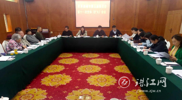民革曲靖市委召开五届十一次全体（扩大）会议