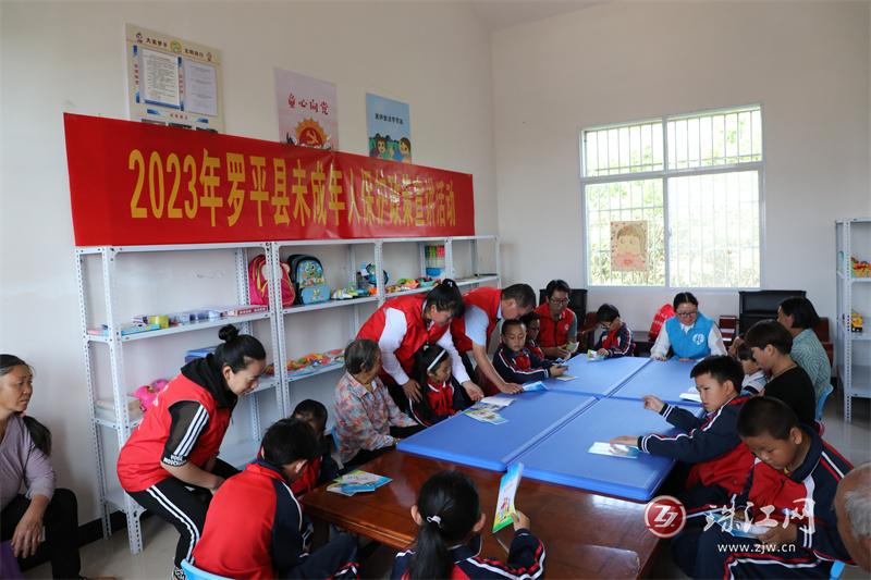 罗平县民政局多举措做好孤儿和事实无人抚养儿童基本生活保障工作