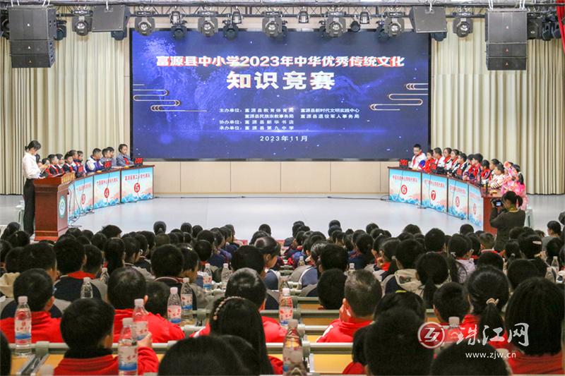 富源：中華優秀傳統文化知識競賽架起各族青少年交往交流交融“連心橋”
